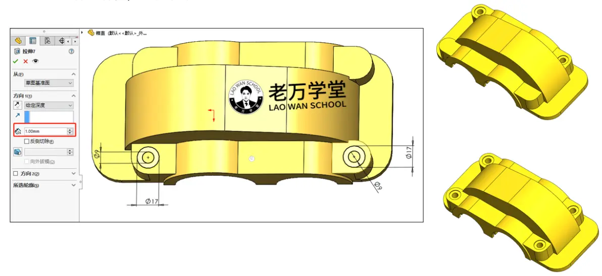 sw形位公差引线水平